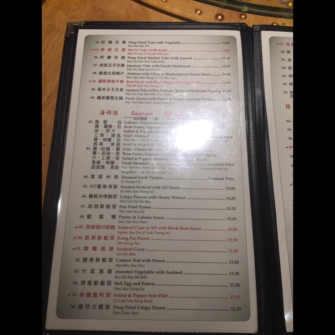 Honey Court Seafood Restaurant Honey Court Seafood Restaurant