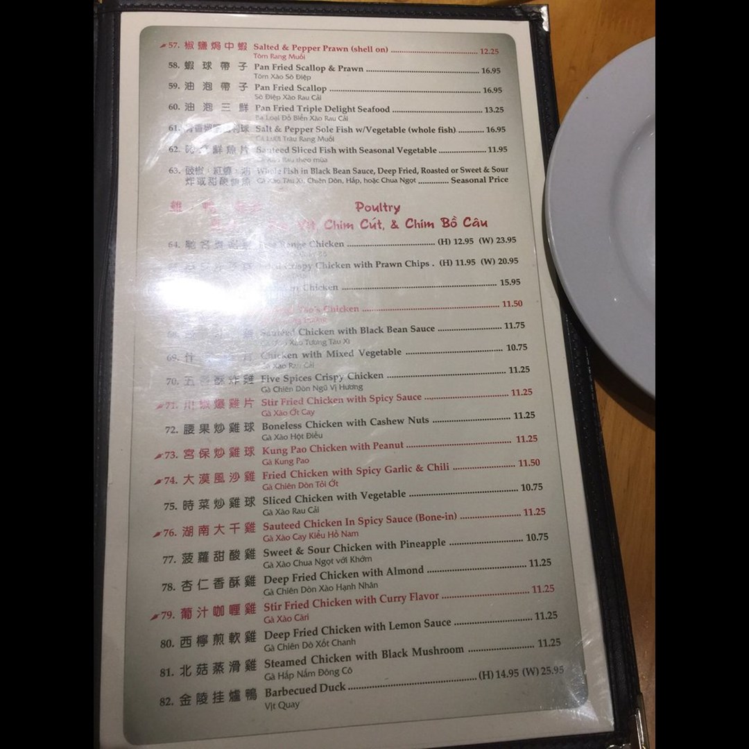 Honey Court Seafood Restaurant Honey Court Seafood Restaurant