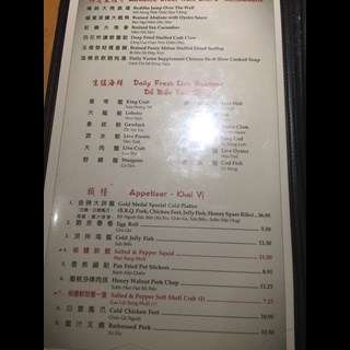 Honey Court Seafood Restaurant Honey Court Seafood Restaurant
